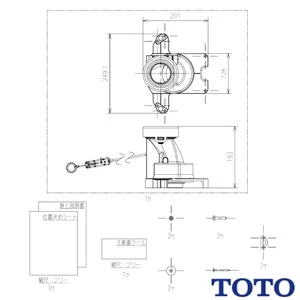 HH02114 ソケット取替ユニット（床排水）