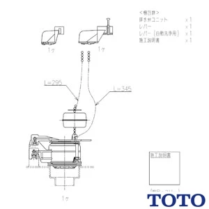 HH08008Z 排水弁